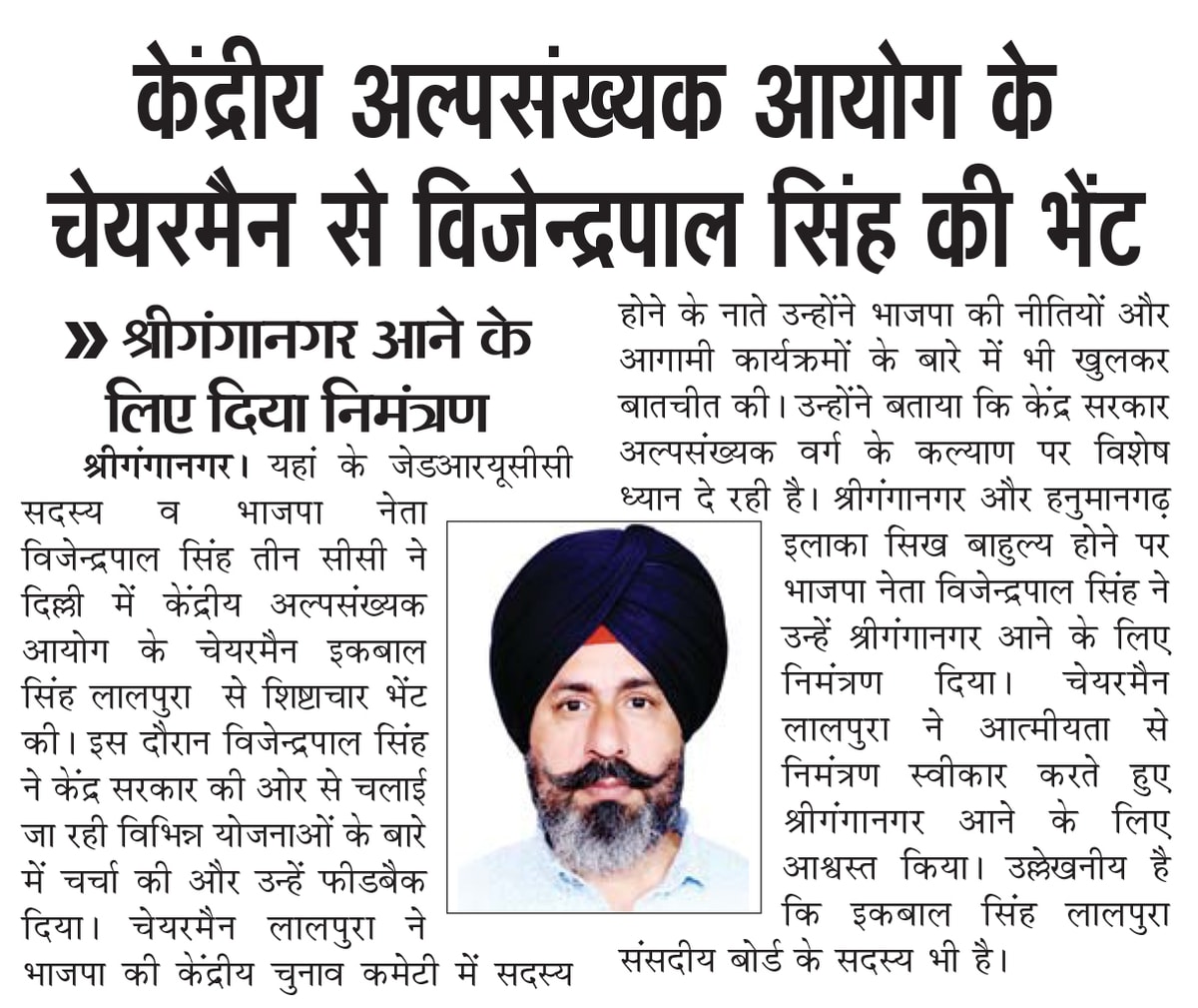 Lok Sammat clipping