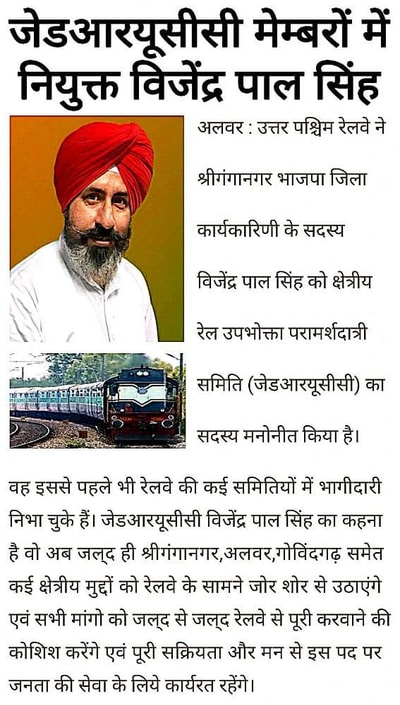 News clipping