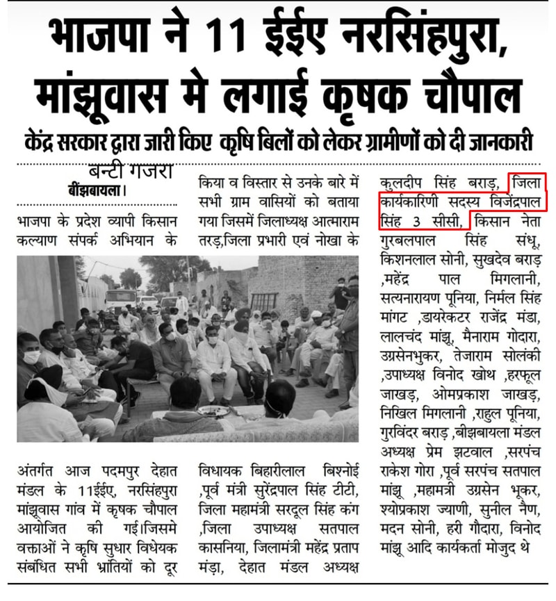 Newspaper clipping