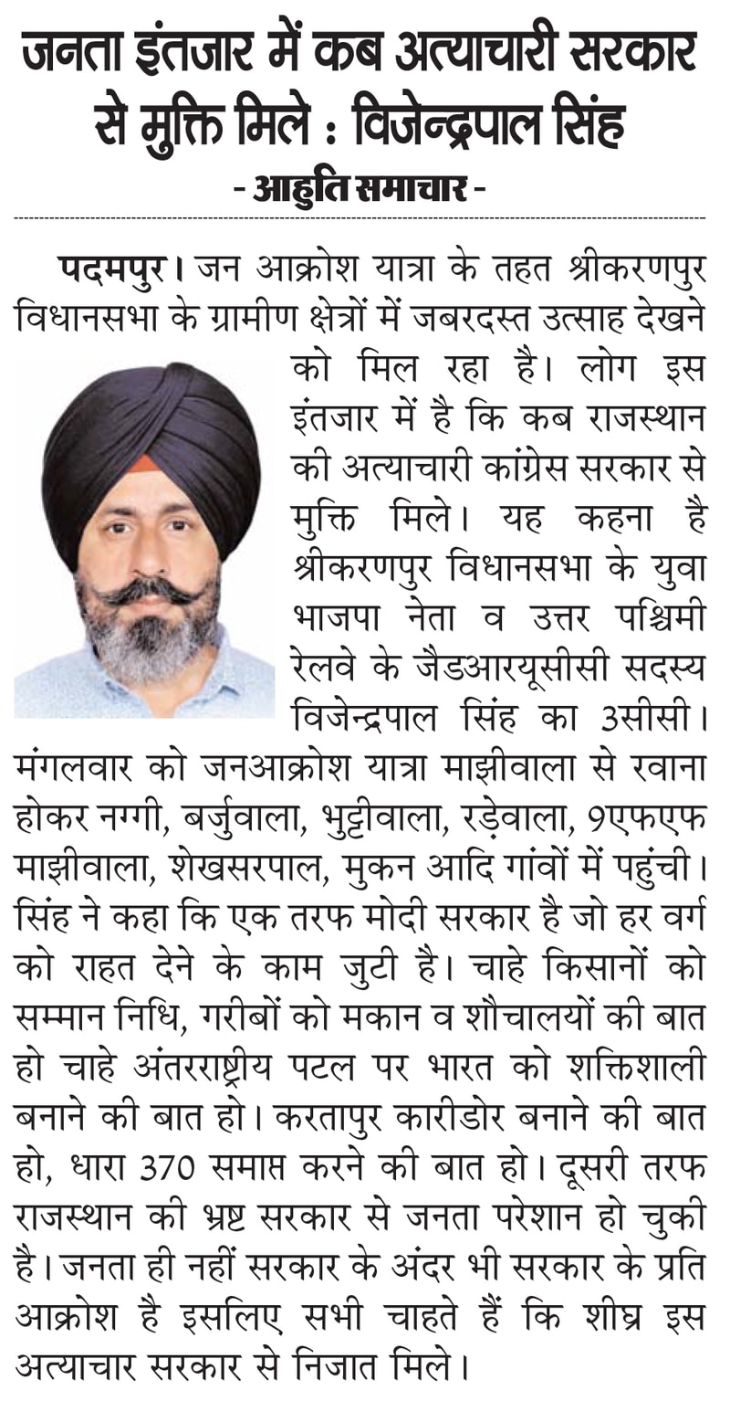 Ahuti clipping