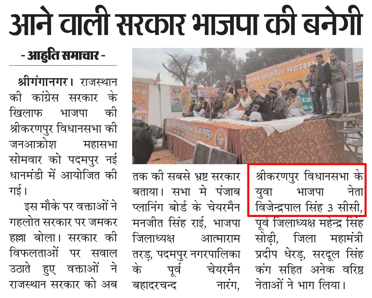 Ahuti clipping