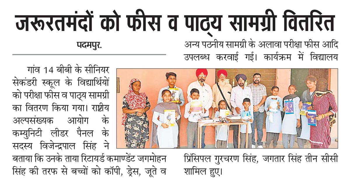 Sbt clipping