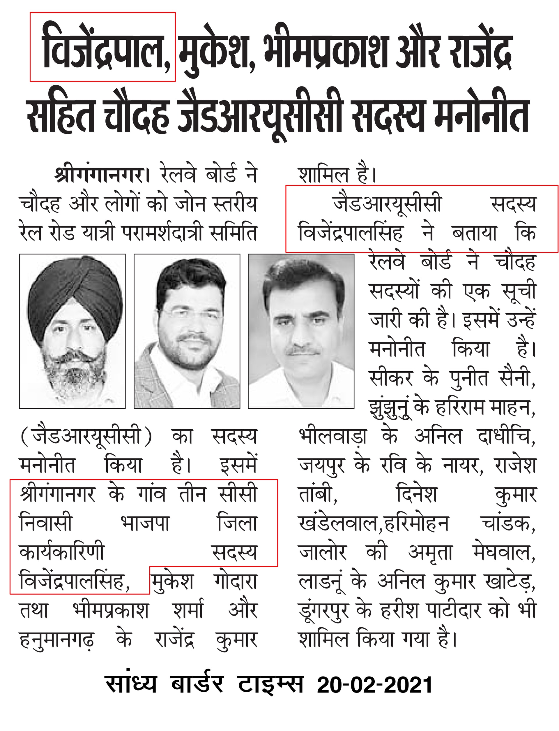 Sbt clipping