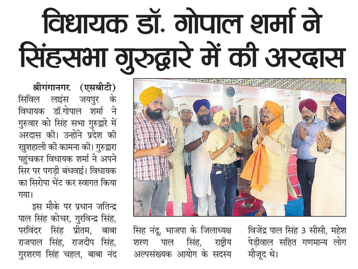 Sbt clipping