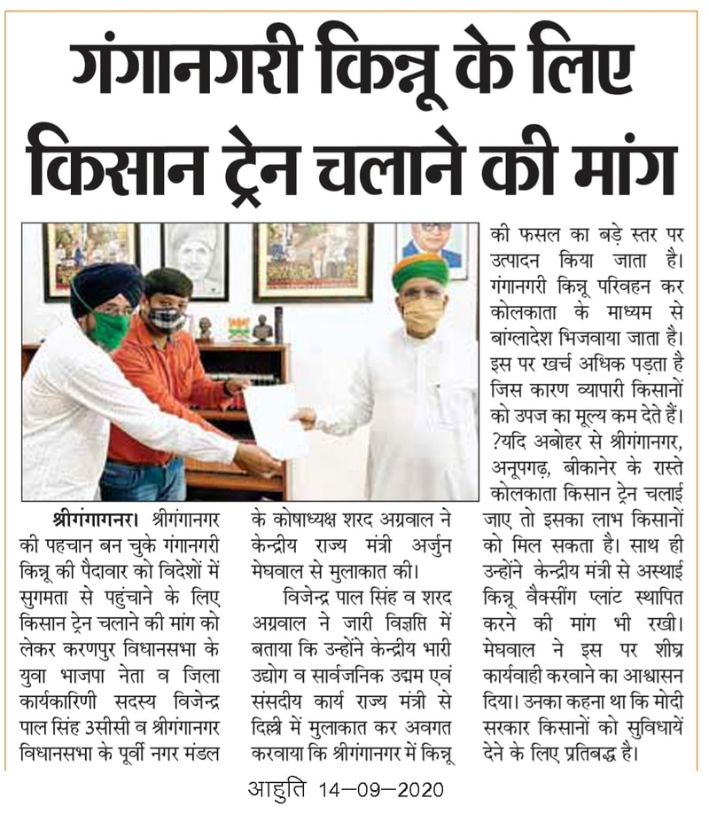 Ahuti clipping