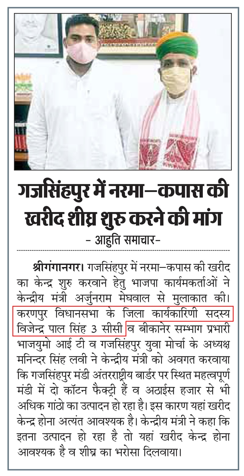 Ahuti clipping