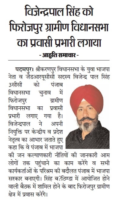 Ahuti clipping