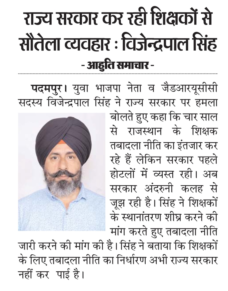Ahuti clipping