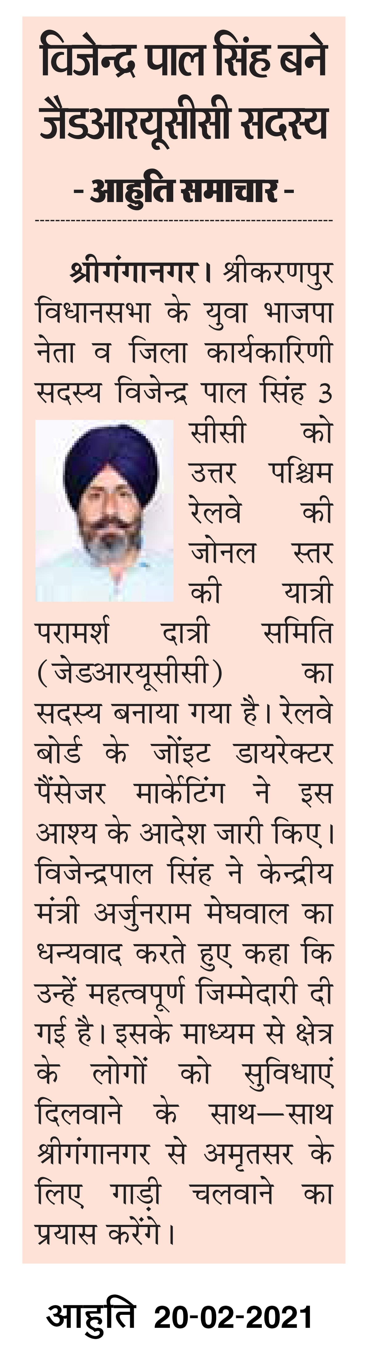 Ahuti clipping