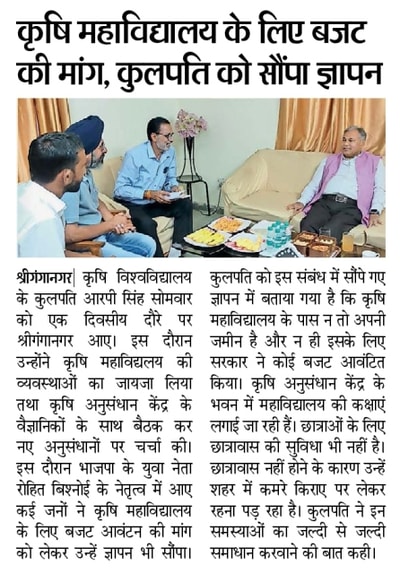 Dainik Bhaskar clipping